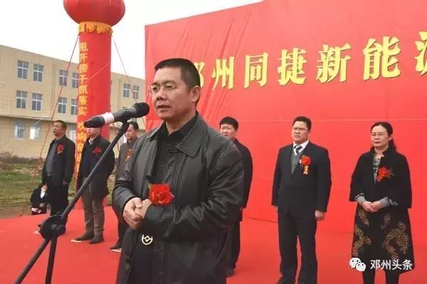 邓州市新开工项目有哪些,邓州市新开工项目