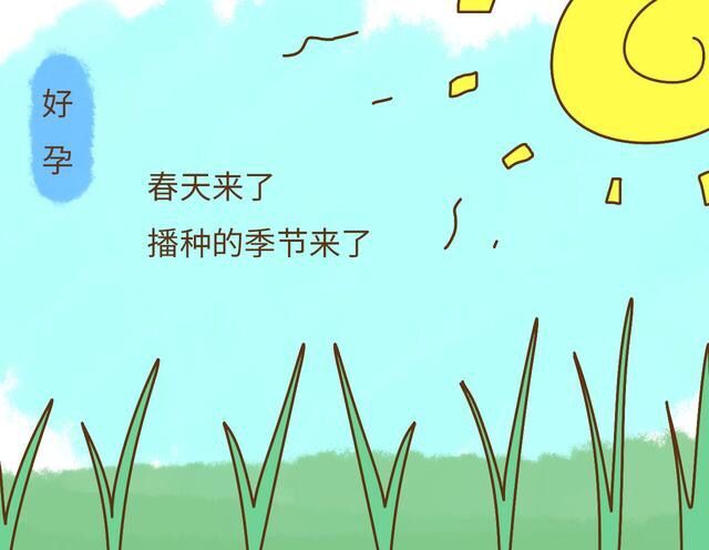 怎样备孕才能快速怀孕,想要快速怀孕吃什么药