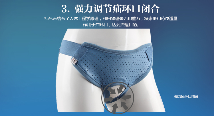 家庭小妙招治疝气方法,成人疝气不用做手术怎么能调理好