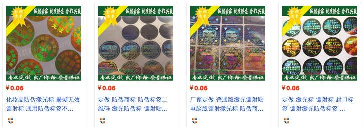 dior鍜宑hanel鐨勯粦绉戞妧,dior杩ゥ鏂板勾闄愬畾杈ㄥ埆鐪熷亣