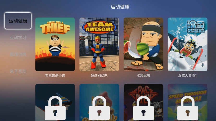 这台全球最mini的体感游戏机你知道吗？