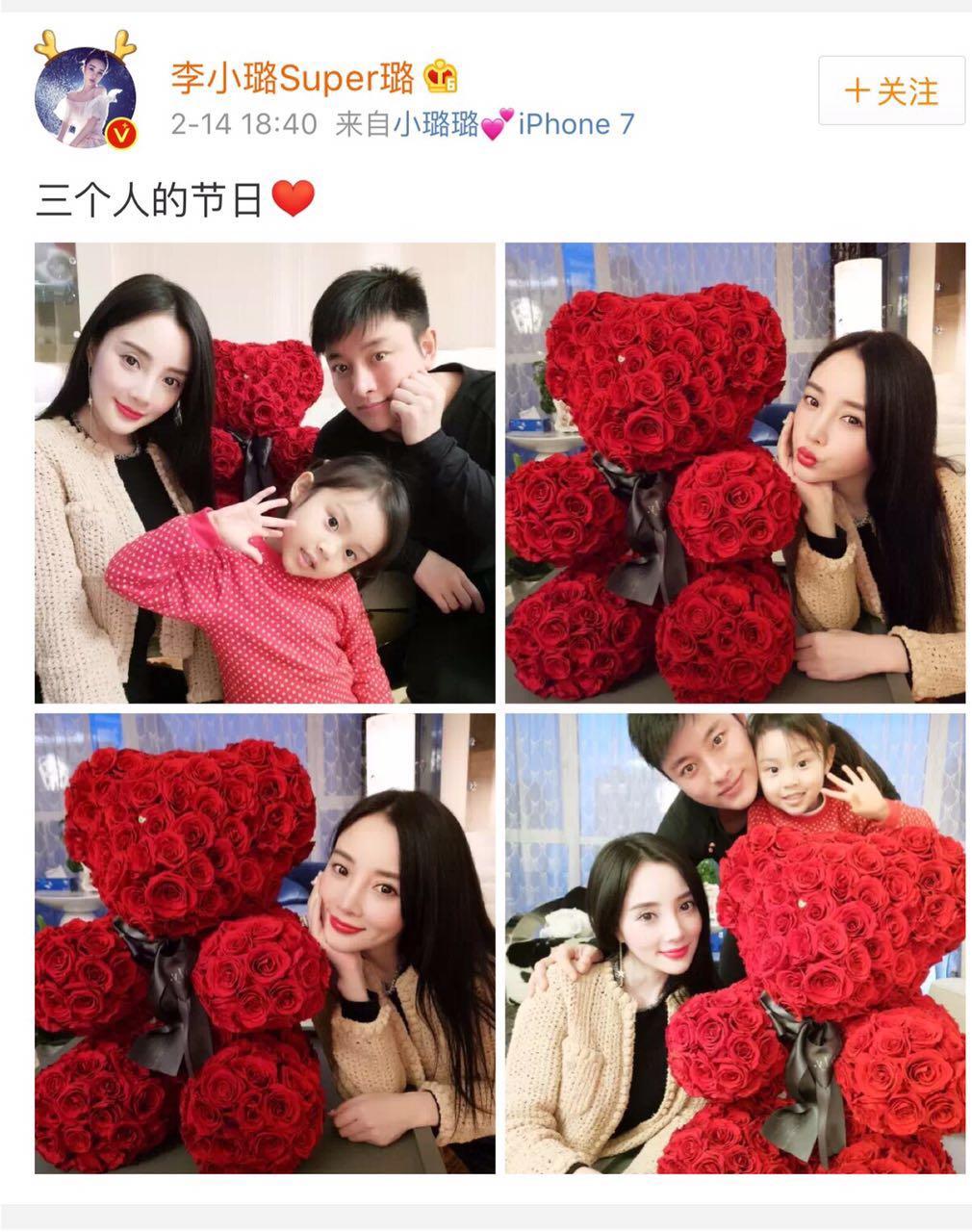 李晨送范爷的礼物,李晨送范冰冰的睡衣