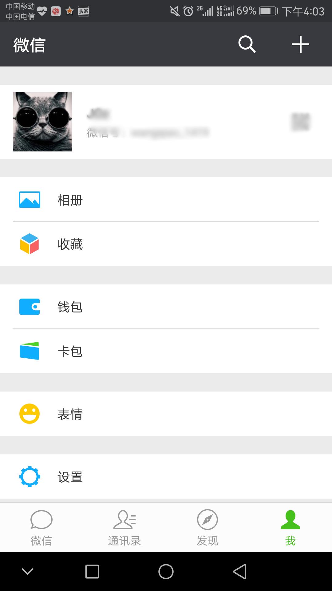微信订长途汽车票,用微信订汽车票流程