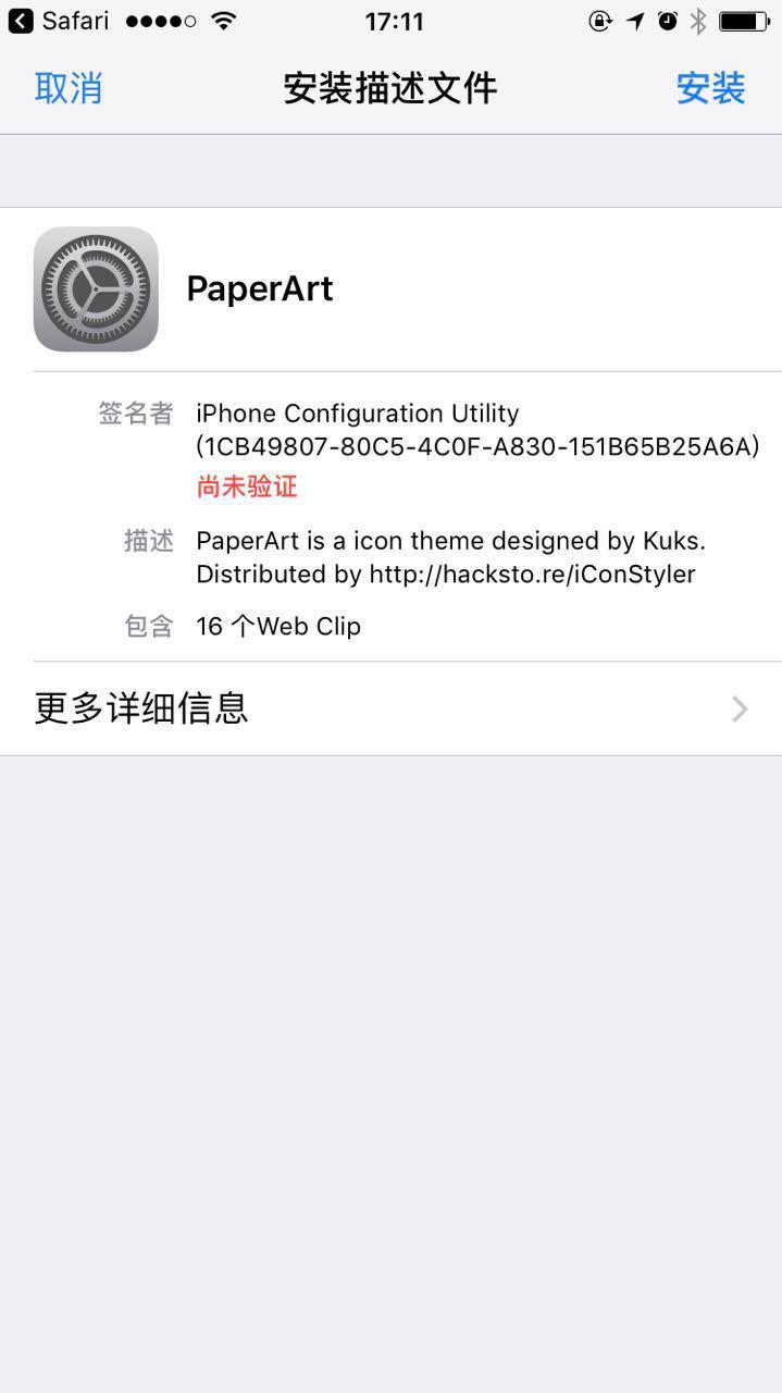 国外大神杰作！不用越狱，轻松给iPhone更换图标主题