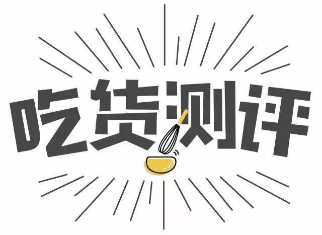 王中王火腿肠评测,十大良心火腿肠排名测评