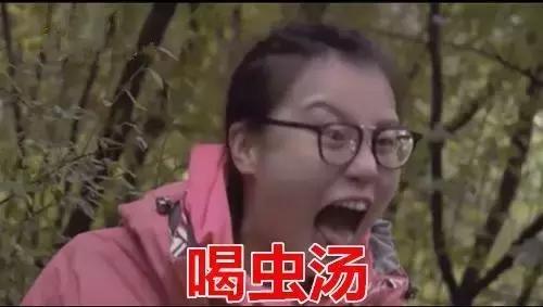 刘能哥被警察查懵上演真泰囧,王青还是吃上了活蛆!