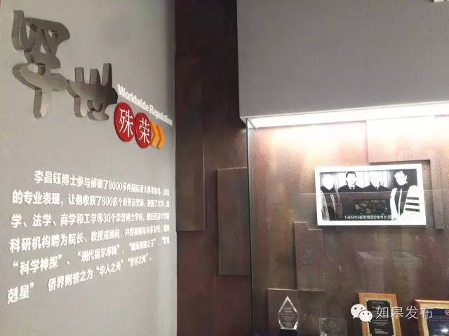 昨天，这位享誉世界的如皋人又多了一个身份~