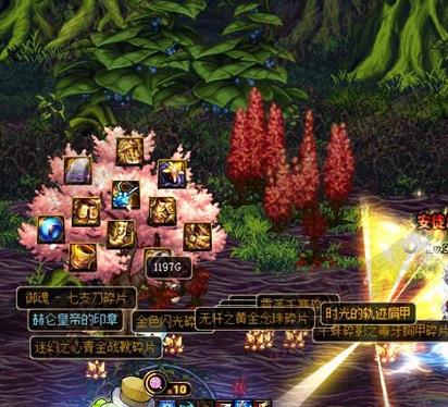 dnf实用的七个补丁推荐,dnf有哪些帅气的补丁