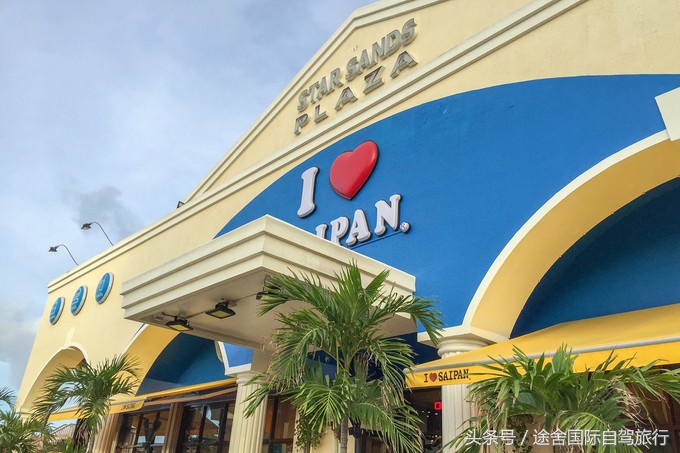 途舍：有一种蓝，叫塞班蓝-超详细攻略版本