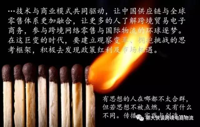 跨境电商与国际物流专业,跨境电商与国际物流