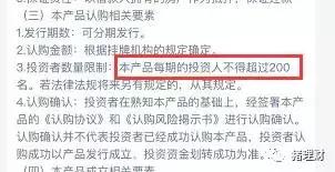 这三家活期，大家问的最多