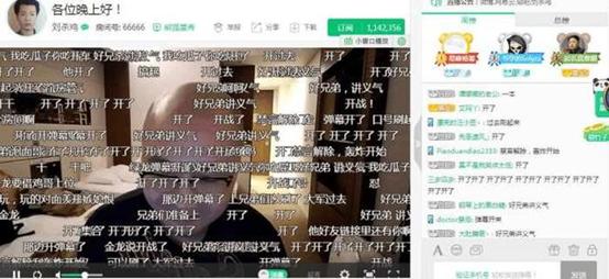 熊猫tv刘杀鸡事件,熊猫tv刘杀鸡直播团队