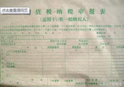 增值税申报代理机构签章填什么,代理记账公司纳税申报