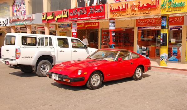 阿曼日记本,阿曼日记