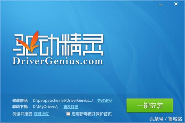 驱动程序用什么软件安装好,驱动是怎么做出来的