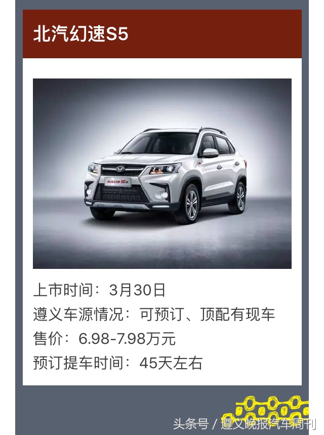 三月新能源suv排行榜,三月suv汽车销量排行榜