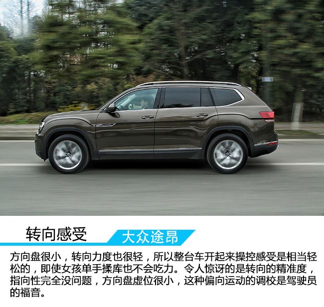 深度试驾大众途昂2024款,途昂X380四驱尊崇旗舰版试驾视频
