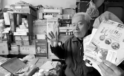 爹啊，别再被保健品坑了好吗？