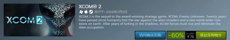 steam2k所有游戏售价,2ksteam十月折扣