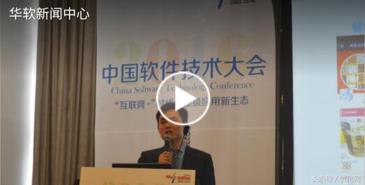 华软微播商学院,华软新媒体