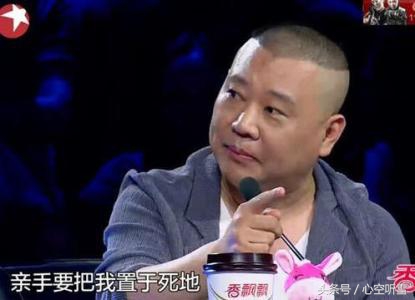 郭德纲7000字长文曹云金回复,郭德纲反击曹云金