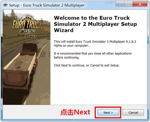 欧洲卡车模拟2联机解说,欧洲卡车模拟2猫哥联机