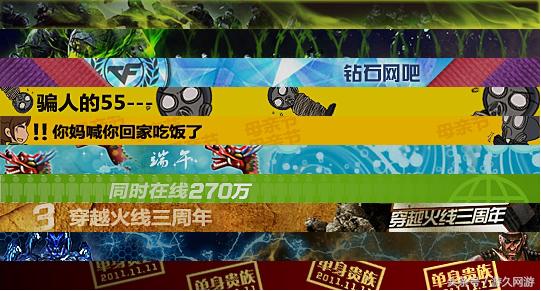 cf历代排位名片,还记得那些年的cf吗