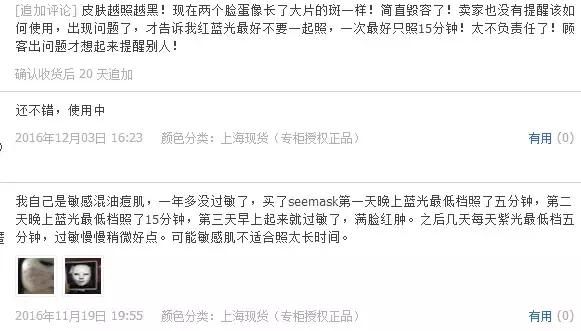 小姐妹们一起来，扒一扒冻龄美颜的黑科技！