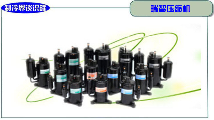 国内空调压缩机生产厂家,空调制冷机哪个品牌好