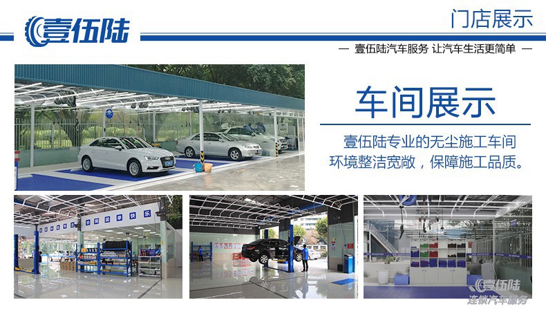 深圳汽车镀晶有什么品牌？深圳宝马X4做SONAX镀晶