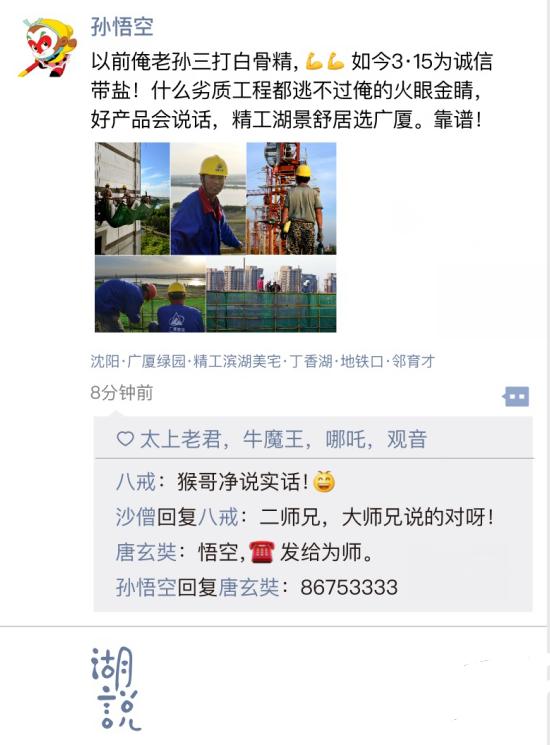 看了会流泪广告,看了会笑的视频