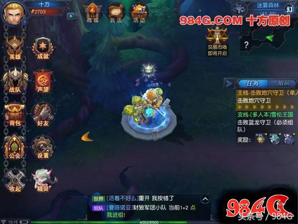 迷雾世界最新游戏评测,迷雾世界手游测评