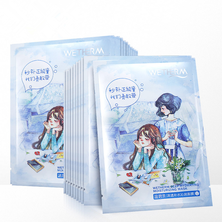 化妆可以让你更自信,化妆做脸部护理的手法