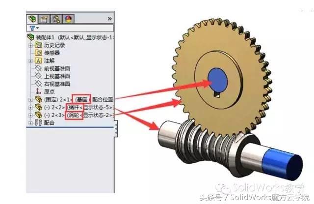 solidworks简单蜗轮画法,solidworks2022版蜗轮蜗杆自动生成