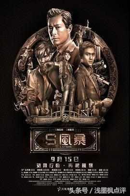 6部电影说明古天乐的票房号召力,古天乐的电影现在票房多少亿了