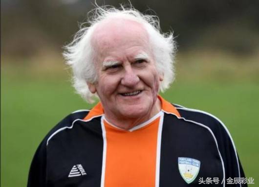 诠释真正老兵不死！81岁老将仍能进球！