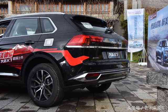 大迈x72.0t8at用车感受,大迈x71.5t