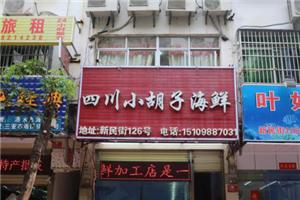 三亚适合同学去的地方 (高中毕业之旅三亚)