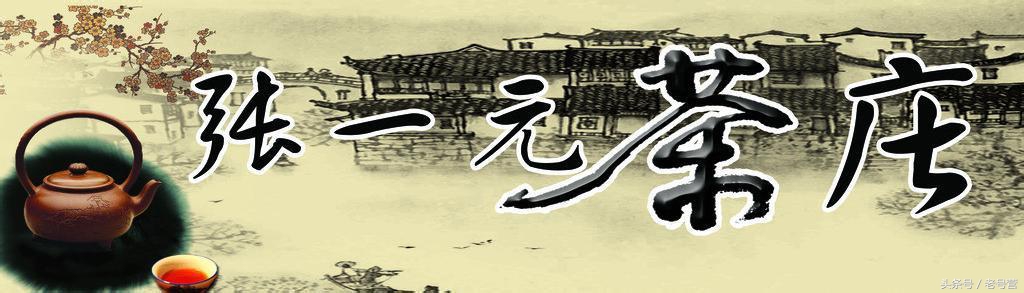 老字号张一元怪规矩“买茶不许闻”