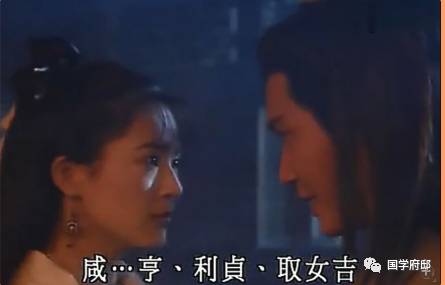 易经教你学习好方法,招桃花催姻缘秘术大全