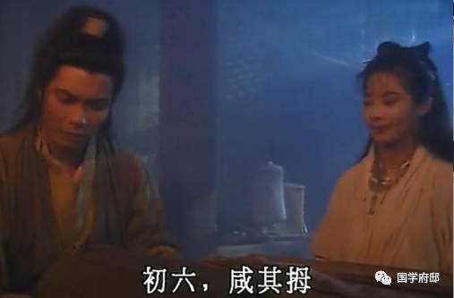 易经教你学习好方法,招桃花催姻缘秘术大全