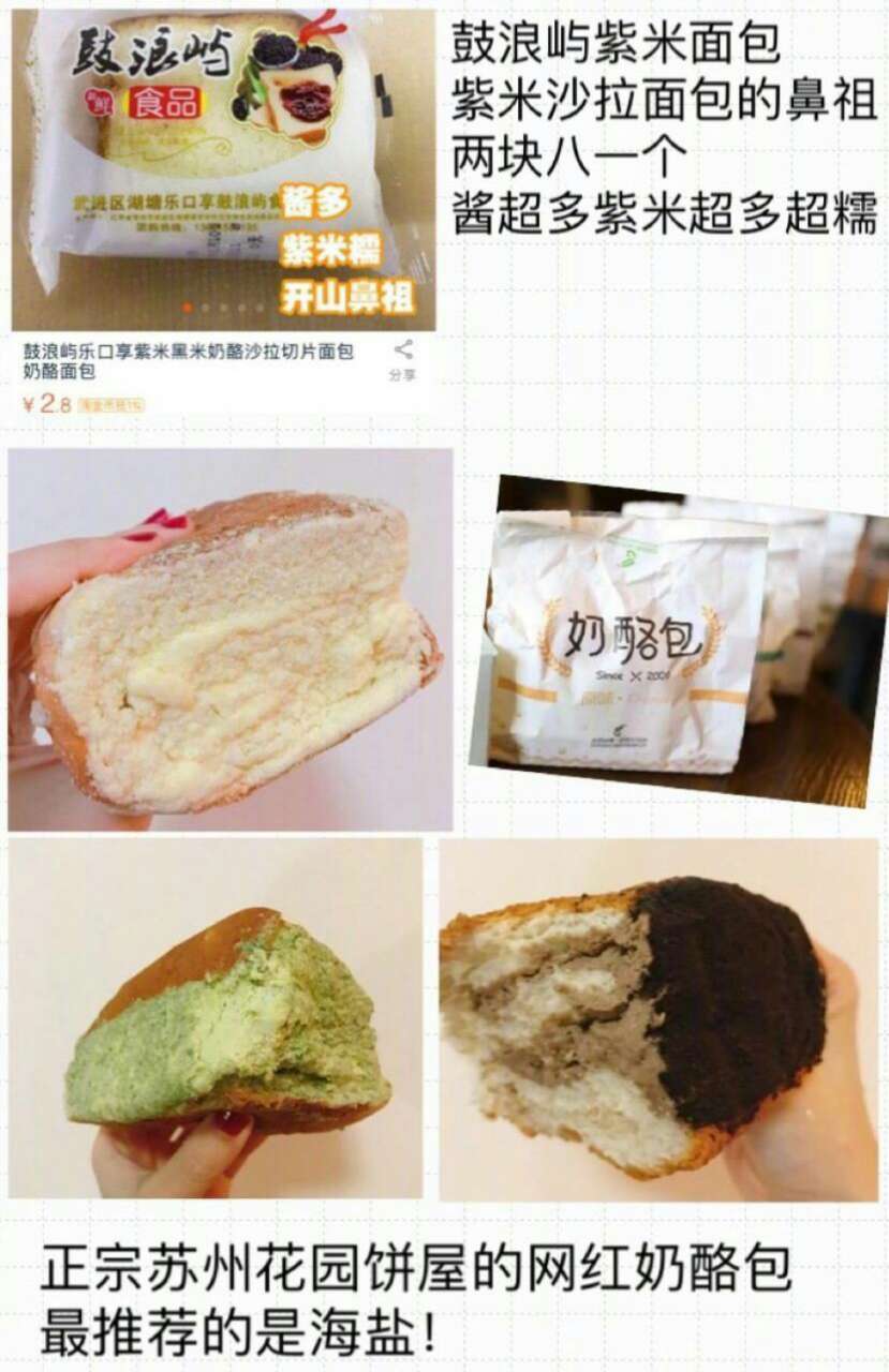 美食代购店,美食代购淘宝推荐什么