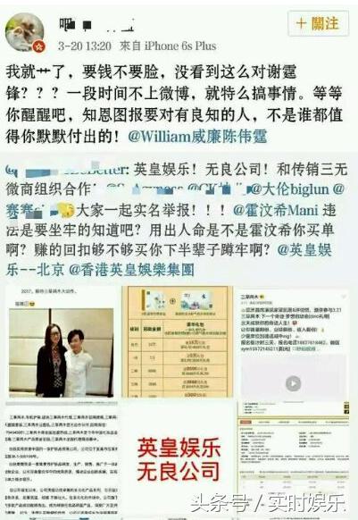 陈伟霆代言的微商视频,陈伟霆代言微商吗