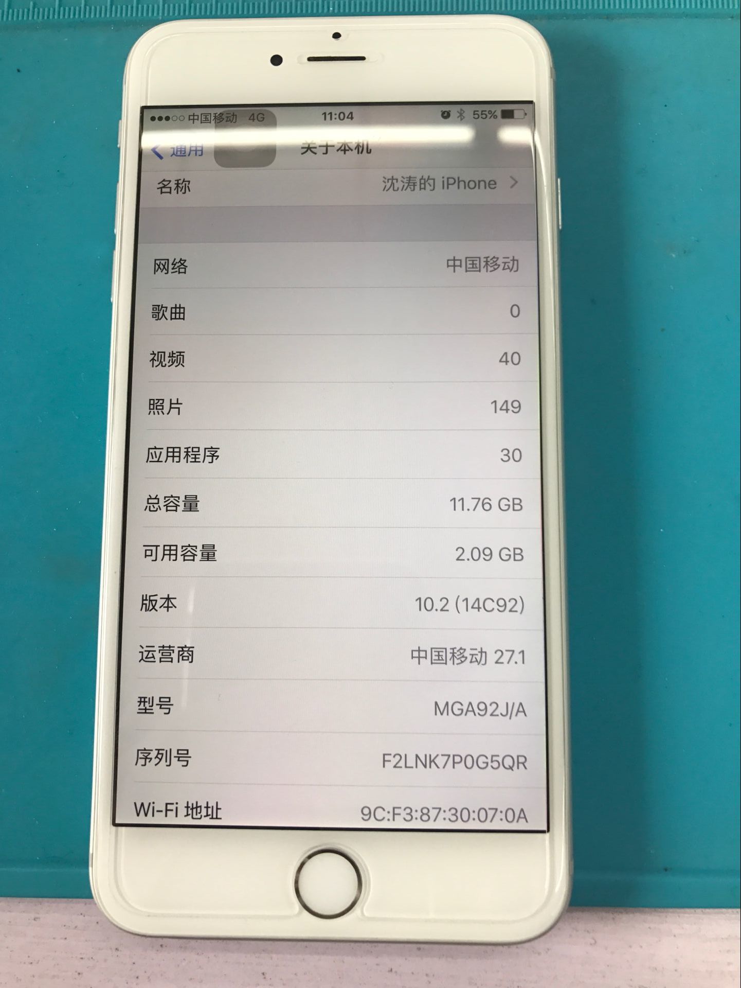 苹果6p扩容视频教程,苹果6p扩容可以解决软件卡顿吗