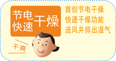 雨季到来，拥有乐奇智隐速暖王，与室内空气潮湿说拜拜！