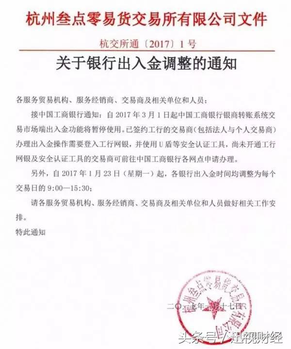 大商所豆粕星期六能不能交易,豆粕期权买卖规则