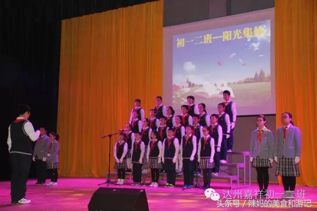 嘉祥达州学校怎么样,达州嘉祥学校教学质量到底怎么样