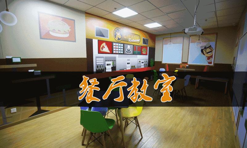 常州钟楼区30家教育机构大盘点！内附详细课程表和价格