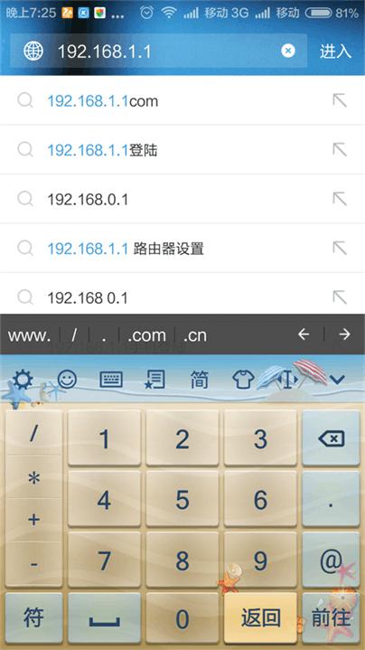 斐讯路由器k3怎么恢复出厂设置,斐讯k2路由器怎么设置无线桥接