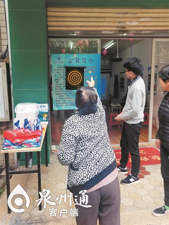 欺骗老人最新套路骗局,泉州最新骗子套路